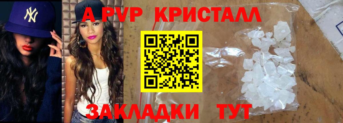 APVP СК Вятские Поляны