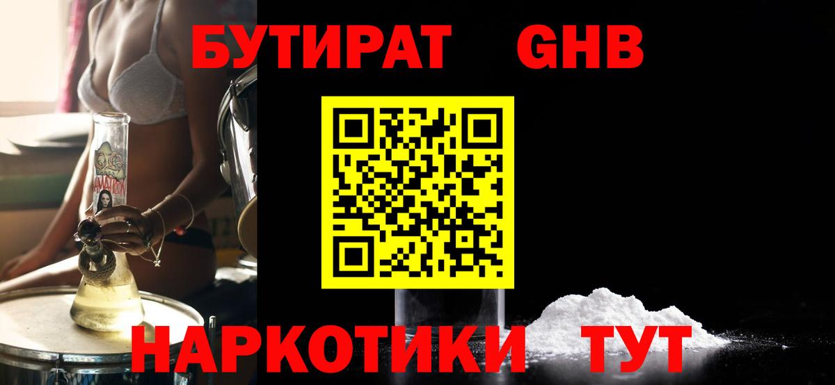 Вятские Поляны  МДМА  Меф МЯУ МЯУ кристаллы  Кокаин  ГАШИШ  Вход с VPN  Канабис 