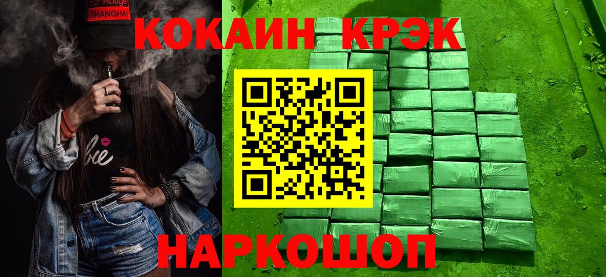 КОКАИН Колумбийский  Cocaine  COCAIN 97%  Вятские Поляны  Вход с VPN 