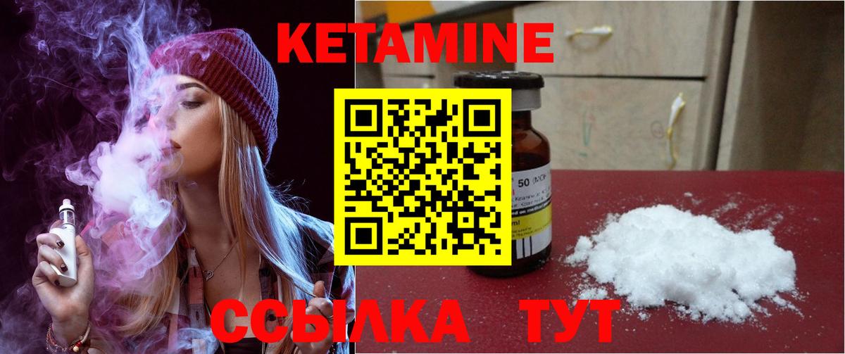 ГАШИШ Вятские Поляны