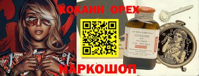 гашиш Мариинск