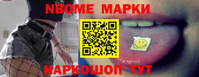 марки lsd Малгобек
