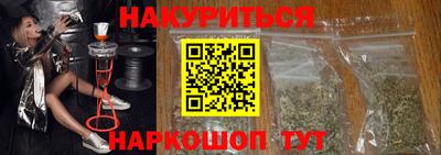 гашиш Мариинск