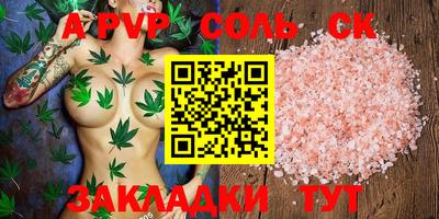 первитин Можга
