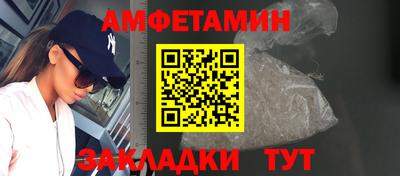 гашиш Мариинск