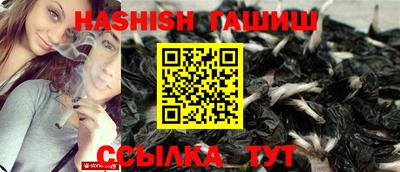 гашиш Мариинск