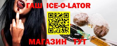 герыч Малоярославец