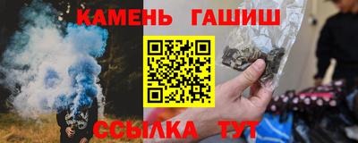 гашиш Мариинск