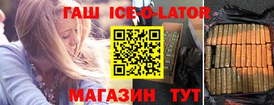 марки lsd Малгобек