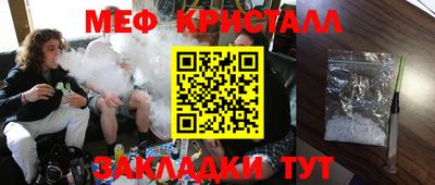 гашиш Мариинск