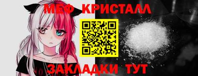 герыч Малоярославец