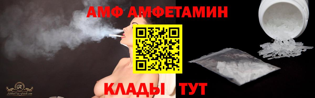 Метамфетамин кристалл  Вход с VPN  Вятские Поляны  Метамфетамин кристалл 