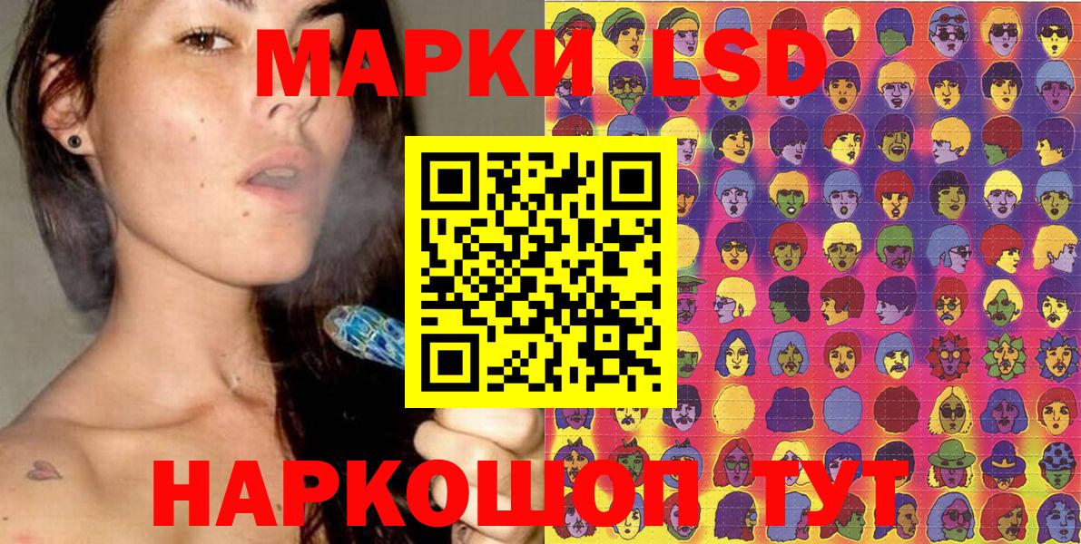 сколько стоит  Марки 25I-NBOMe 1,5мг  Марки 25I-NBOMe 1,5мг  Наркотические марки  Вход с VPN  Вятские Поляны 