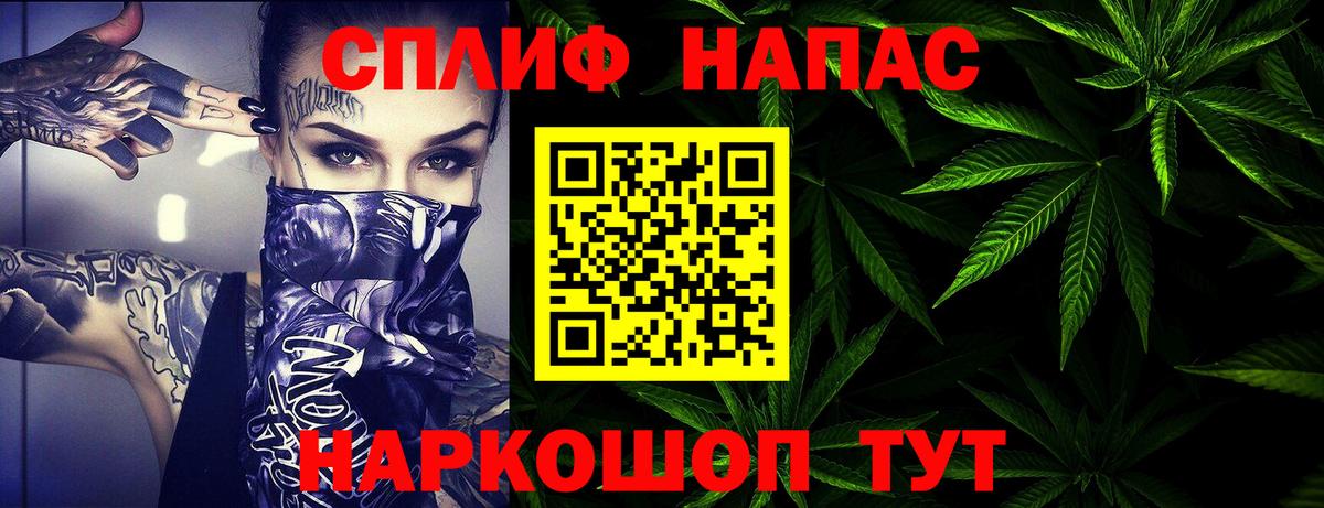 Бошки Шишки гибрид  Вход с VPN  Вятские Поляны  Каннабис семена  Бошки Шишки VHQ 